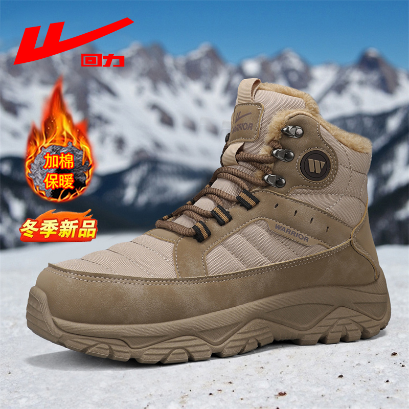 回力雪地靴男冬季加绒加厚保暖东北棉鞋皮毛一体男士户外防寒棉靴主图