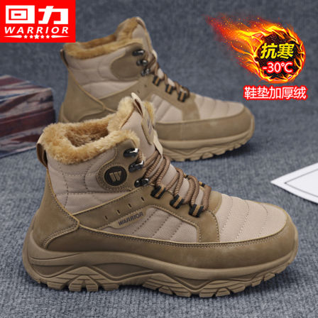 回力雪地靴男冬季加绒加厚保暖东北棉鞋皮毛一体男士户外防寒棉靴