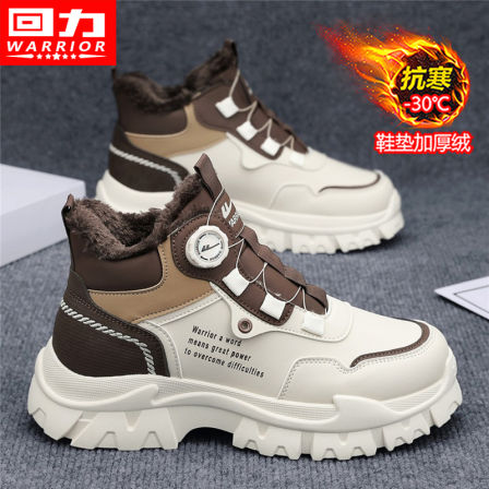 回力马丁靴男鞋冬季新款高帮运动男士雪地靴休闲工装加绒保暖棉鞋