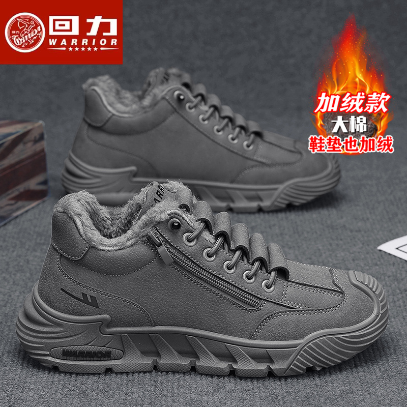 回力一脚蹬男鞋冬季加绒加厚保暖棉鞋高帮休闲运动防滑工作雪地靴主图