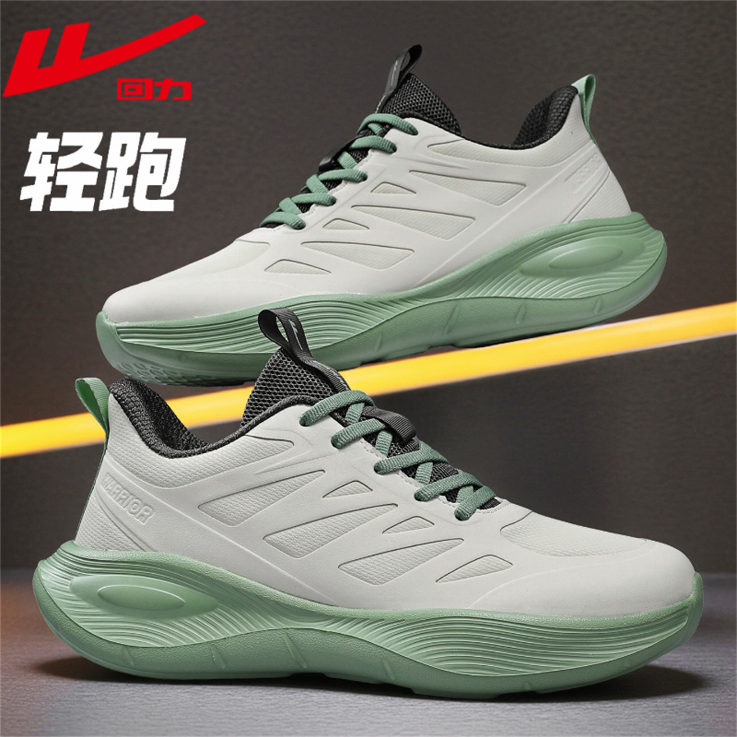 回力运动休闲男鞋2025新款青少年防水跑步鞋减震学生软底超轻鞋子主图