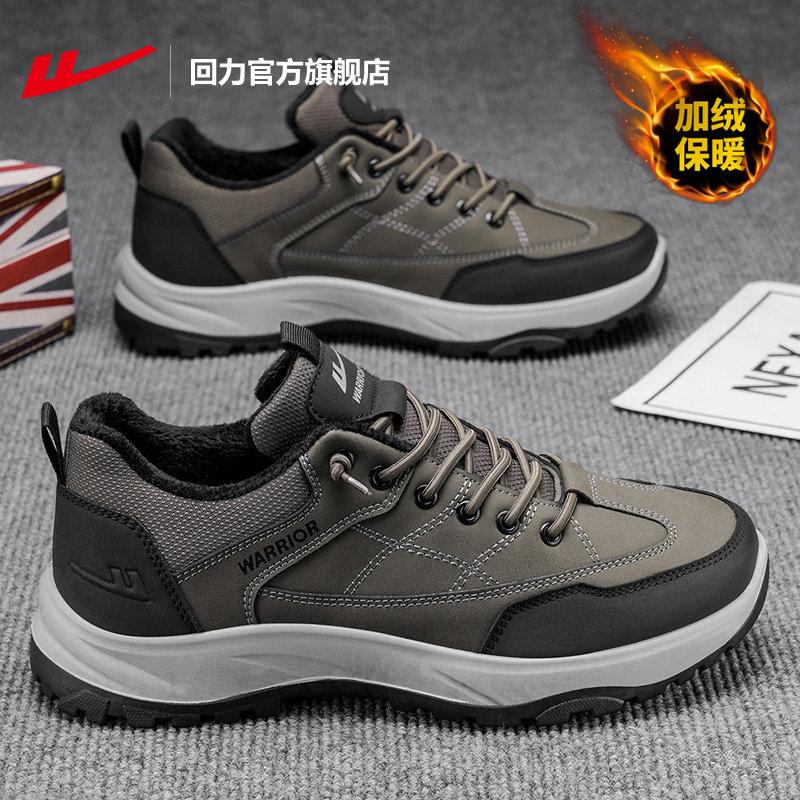 回力官方旗舰店棉鞋男冬季加绒加厚防滑老人爸爸健步鞋防水雪地靴主图