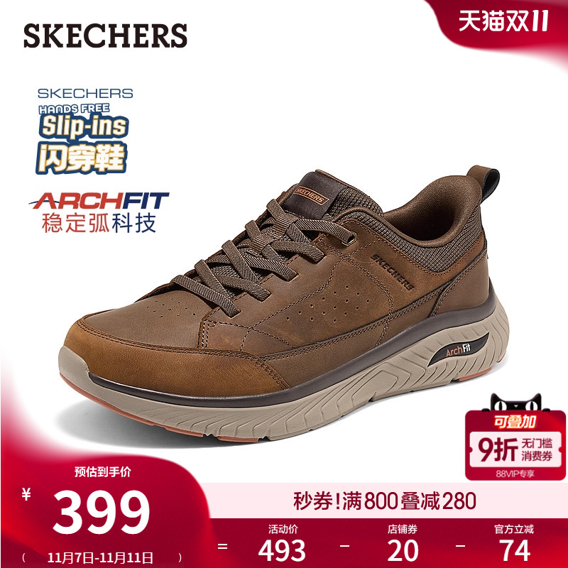 斯凯奇闪传鞋|2025秋冬新款男鞋商务休闲鞋轻质废土风复古皮鞋主图