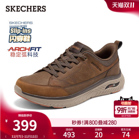 斯凯奇闪传鞋|2025秋冬新款男鞋商务休闲鞋轻质废土风复古皮鞋