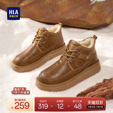HLA/海澜之家男鞋2025新款冬季加绒厚底耐磨棉鞋潮流舒适保暖户外