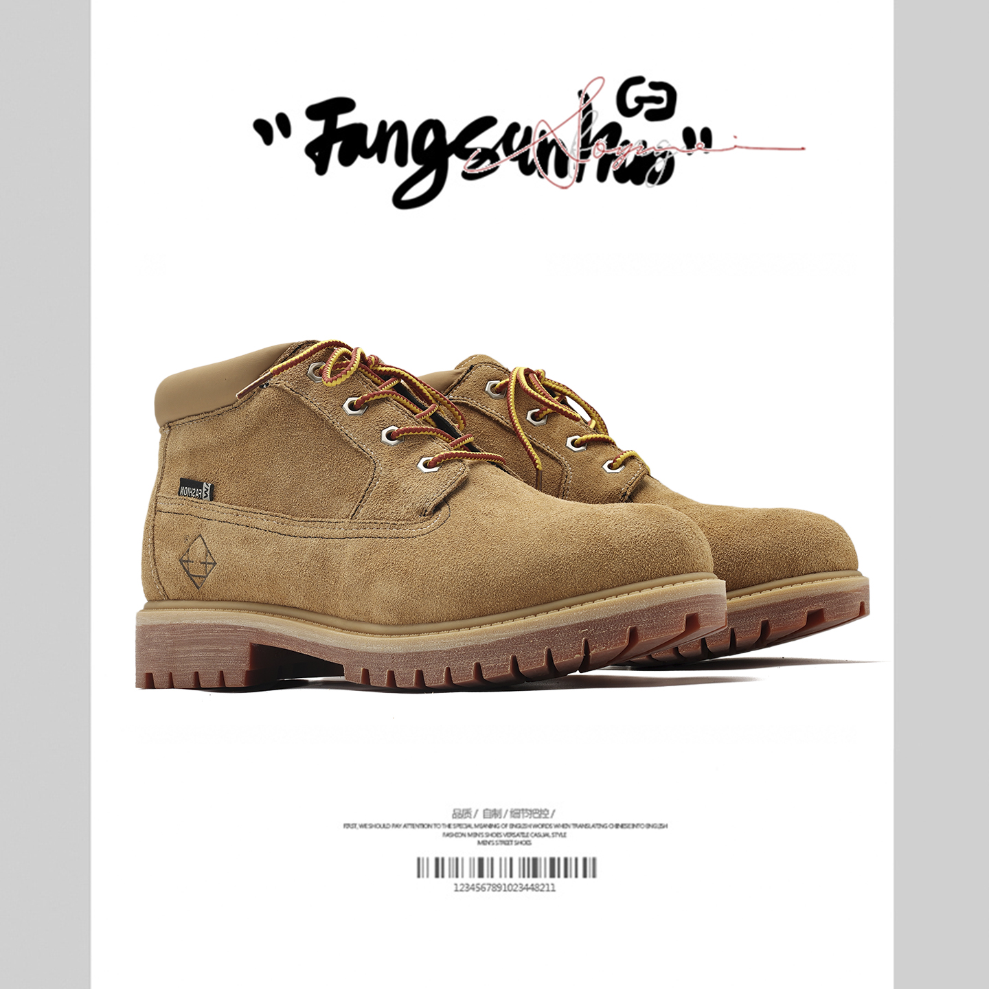 方三火 秋冬日系复古马丁靴男踢不烂反绒皮大黄靴厚底增高短靴男主图