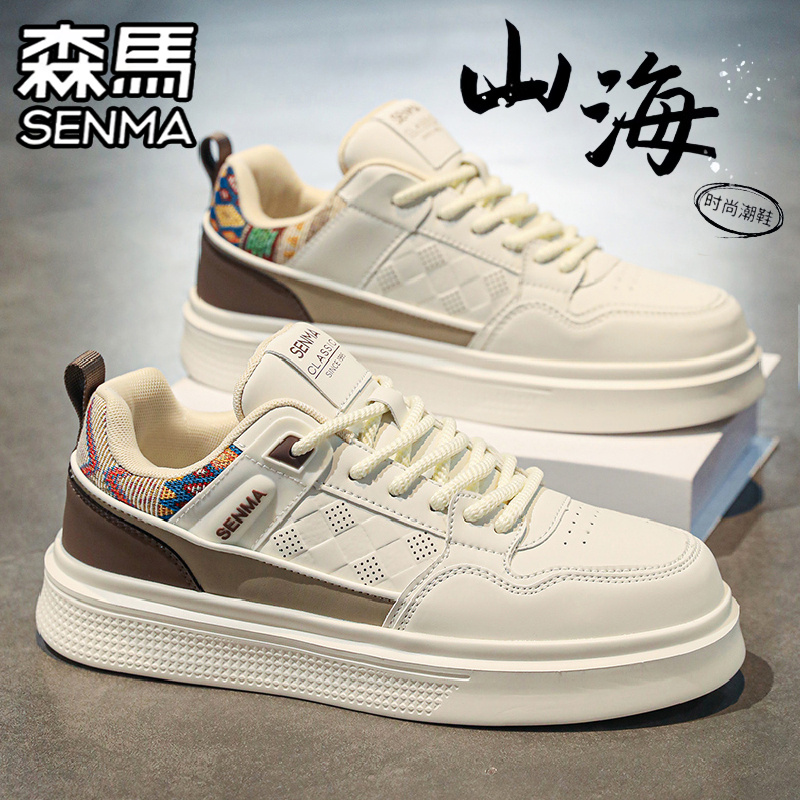 森马男鞋2025新款秋季设计小众百搭休闲小白板鞋软底运动低帮潮鞋主图