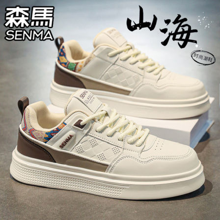 森马男鞋2025新款秋季设计小众百搭休闲小白板鞋软底运动低帮潮鞋