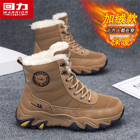 回力雪地靴男皮毛一体男鞋加绒加厚冬季保暖防水高帮东北大棉鞋男