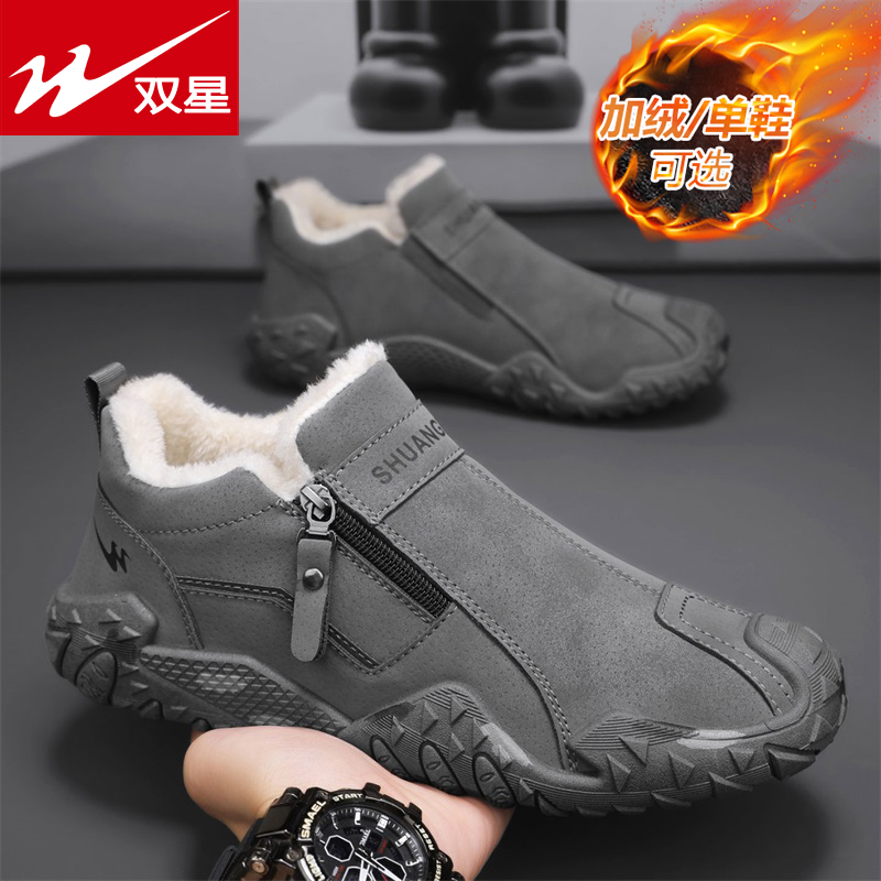 双星男鞋秋冬季加绒加厚保暖棉鞋一脚蹬劳保工装马丁鞋雪地潮鞋主图