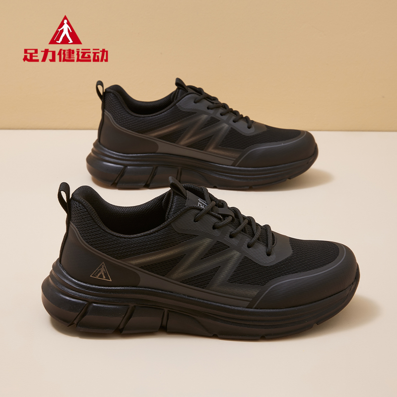 足力健老人鞋男2025新款不累脚软底防滑舒适男士休闲鞋秋冬健步鞋主图