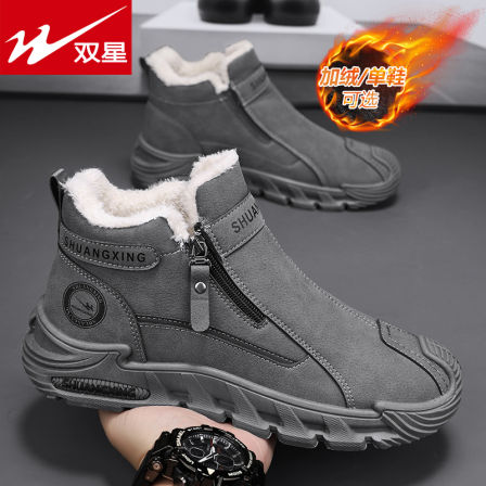 双星一脚蹬男鞋冬季加绒保暖棉鞋高帮男款休闲运动防滑工作劳保鞋