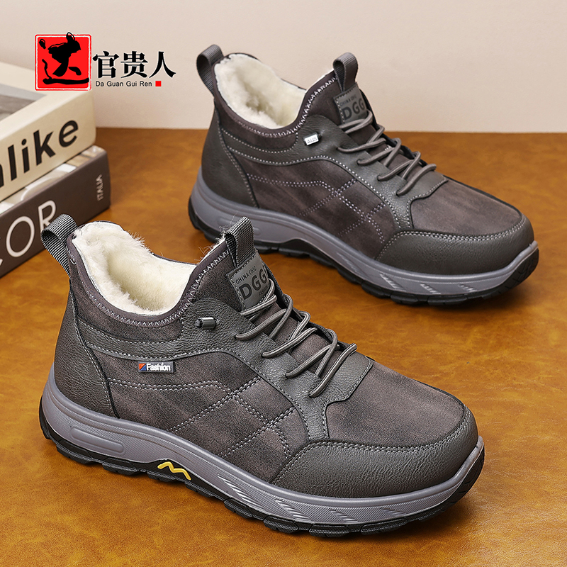 达官贵人加绒加厚羊毛男款冬季雪地靴皮毛一体户外防滑防水棉鞋男主图