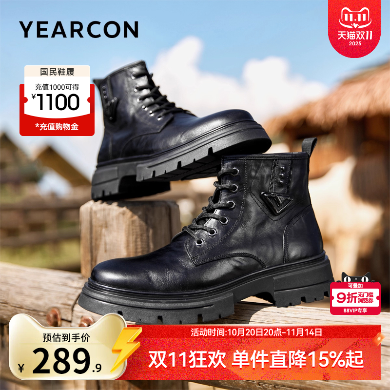 意尔康男鞋2025新款冬季真皮靴子高帮皮鞋男士加绒工装马丁靴中帮主图