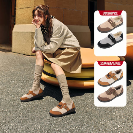 【所有姐姐的衣橱】Pansy盼喜勃肯鞋女舒适加绒保暖百搭2025新款