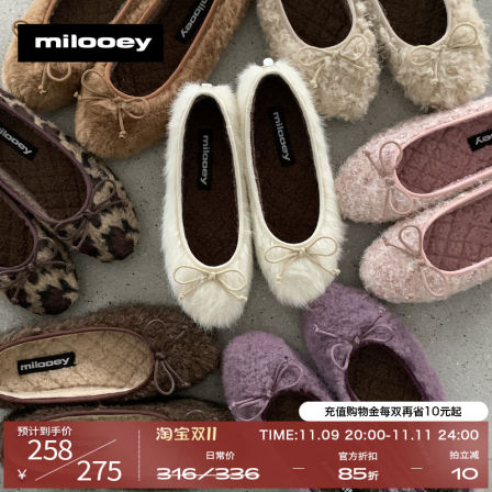 迷失麋鹿【冬日云朵薇薇德】法式圆头加绒芭蕾鞋女保暖外穿毛毛鞋