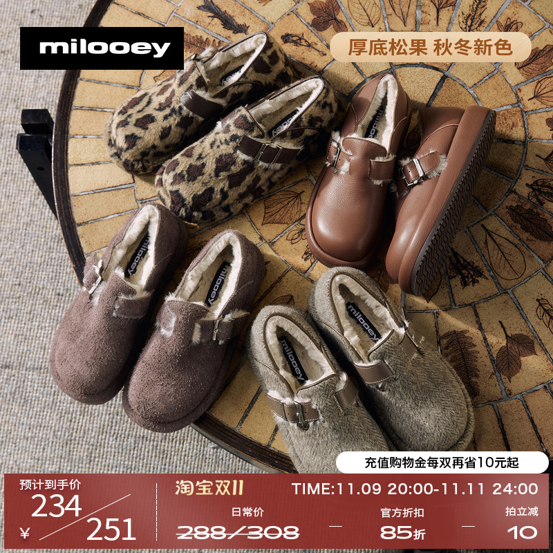 迷失麋鹿【厚底松果勃肯】真皮厚底全勃肯鞋女冬季一脚蹬加绒单鞋主图