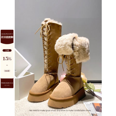 李婉君2025秋冬新款休闲时尚经典系带厚底雪地靴复古高级感高筒靴