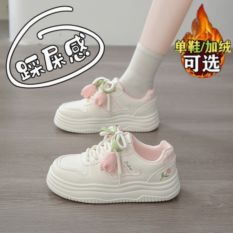 大童板鞋小白鞋女冬季2025新款女款鞋子初中生女孩厚底休闲运动鞋主图