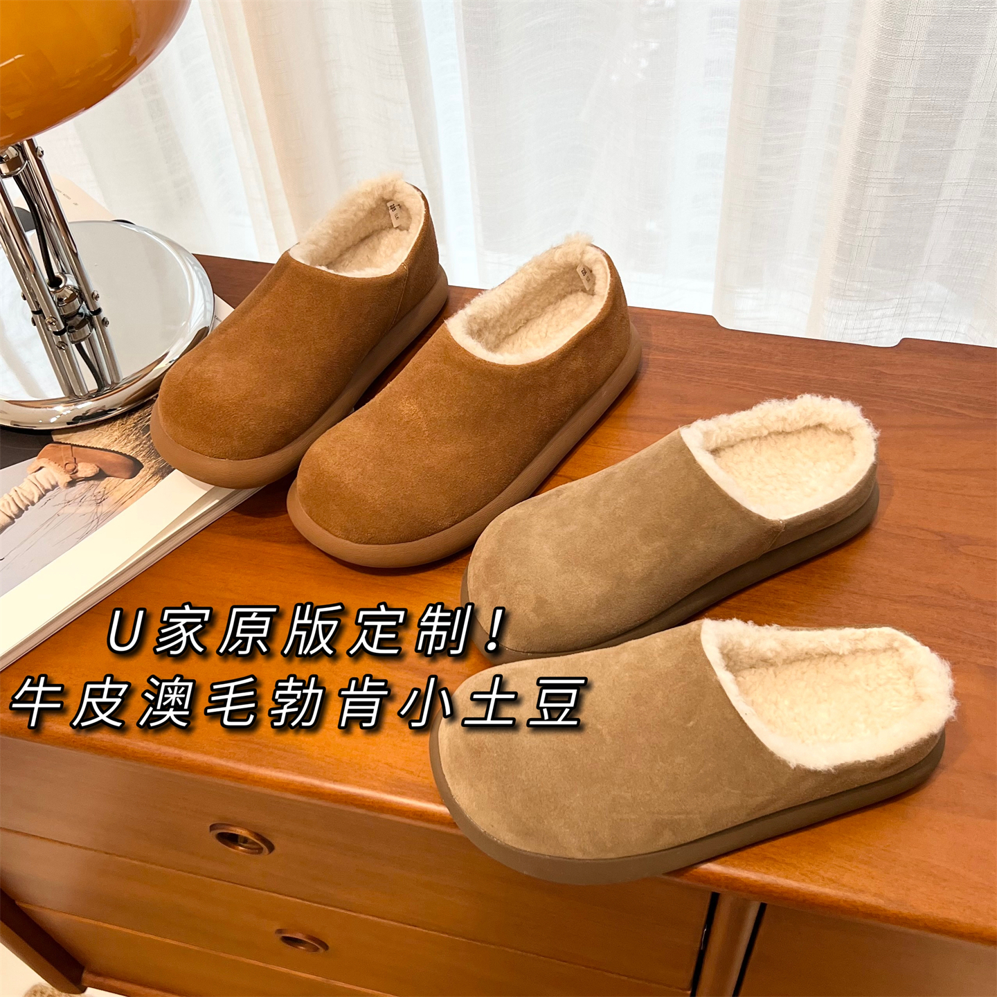 原版楦型！头层真牛皮加绒厚底小土豆半拖包跟勃肯鞋低帮雪地靴女主图