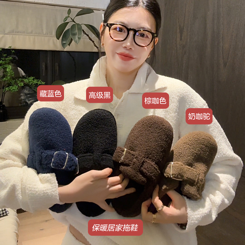 LUNA“小熊维尼”四色居家特制羊羔毛防滑拖鞋主图