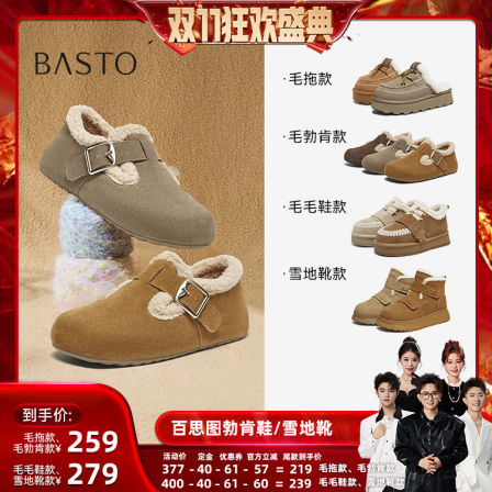 百思图2025冬新款堆堆靴西部靴大筒围复古女显瘦高筒长靴W5862DG5