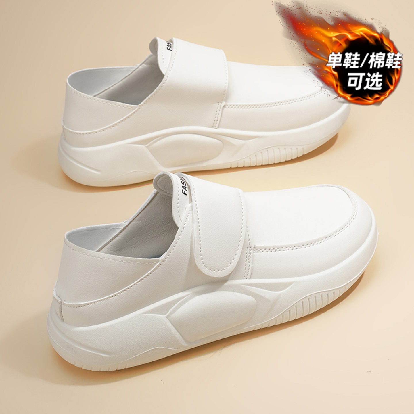 白色护士鞋女款软底冬季皮面防滑不累脚医护人员舒适专用小白棉鞋主图