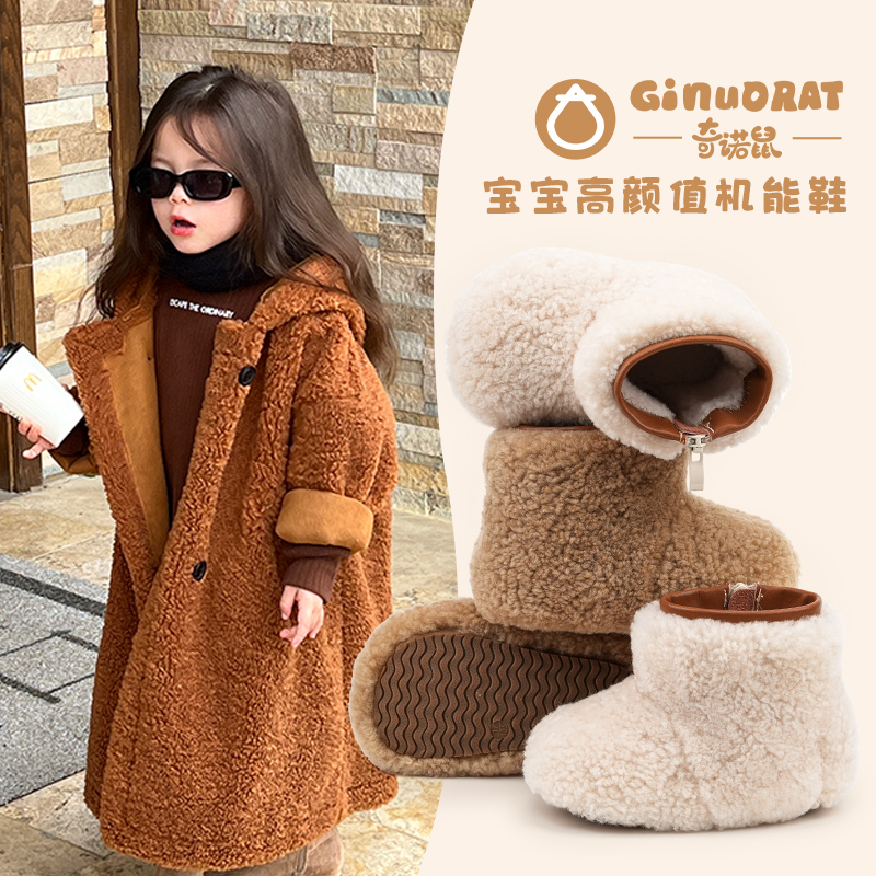 Ginuorat奇诺鼠宝宝雪地靴加厚学步鞋冬季女童加绒毛毛鞋婴儿棉鞋主图