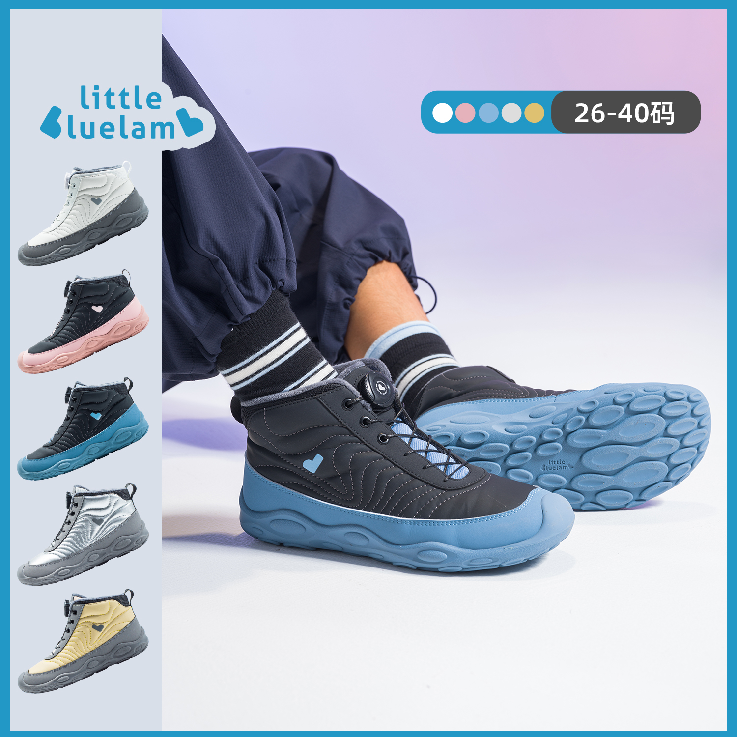 小蓝羊儿童冬季加绒保暖运动棉靴主图