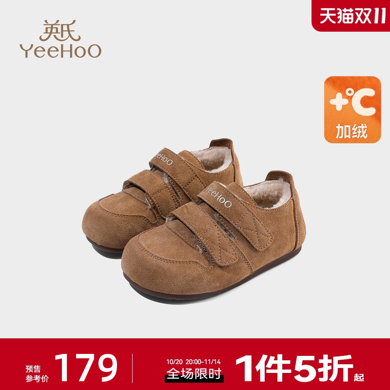 英氏童鞋儿童棉鞋冬季女童反绒皮勃肯鞋小童加绒棉鞋舒适宝宝鞋子主图