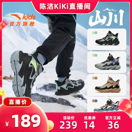 安踏儿童棉鞋加绒运动鞋男童二棉鞋保暖防滑户外大童冬季新款棉靴