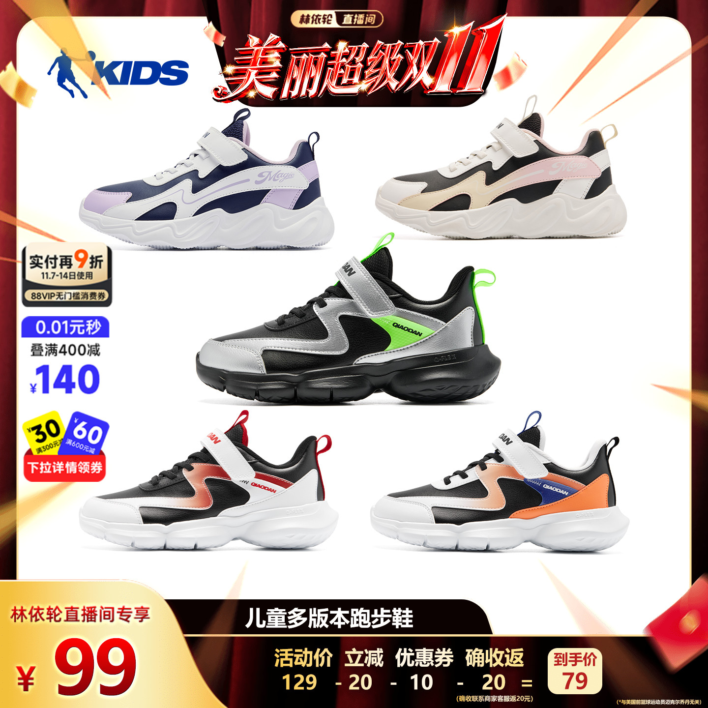 乔丹童鞋运动鞋冬季新款跑鞋皮面加绒儿童鞋子男童棉鞋女童跑步鞋主图