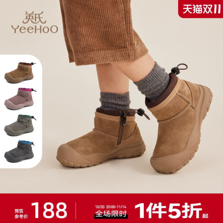 英氏童鞋儿童雪地靴2025冬季新款加绒中筒大棉靴男女童侧拉链短靴