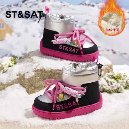 星期六儿童保暖雪地靴女童户外棉靴冬季2025新款防水防滑男童棉鞋