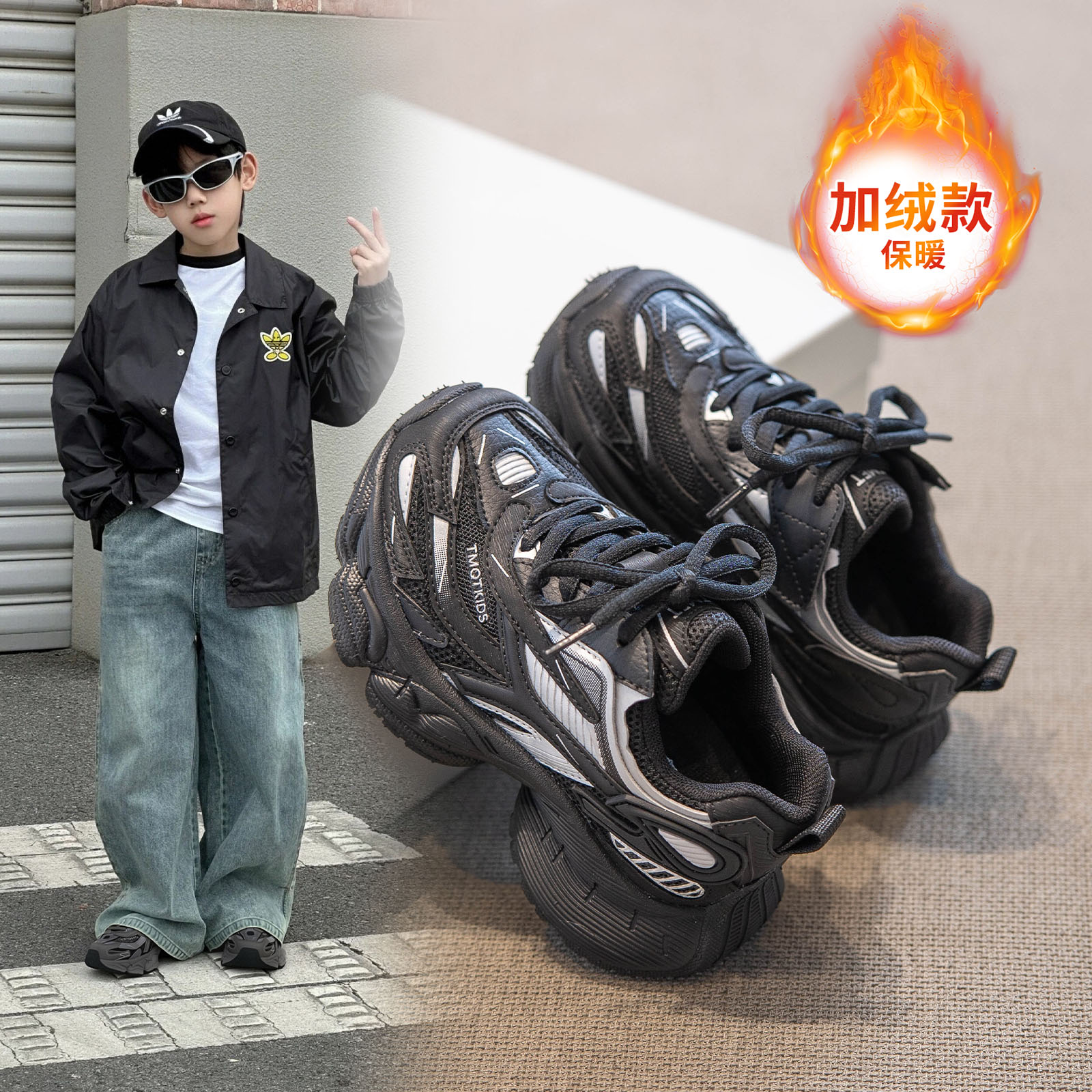 童梦晴天男童棉鞋冬季加绒儿童运动鞋2025新款大童鞋子冬鞋老爹鞋主图