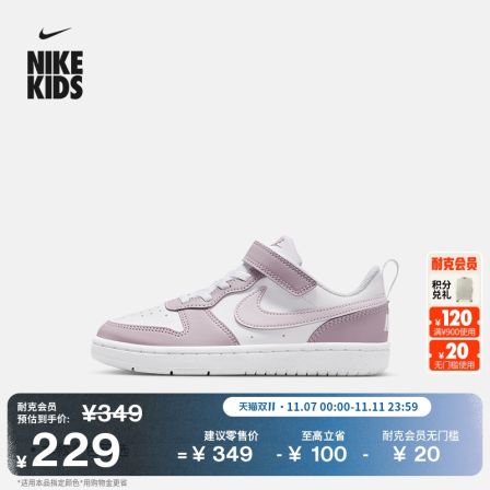 Nike官方COURT BOROUGH LOW RECRAFT耐克酷菠萝幼童运动鞋DV5457