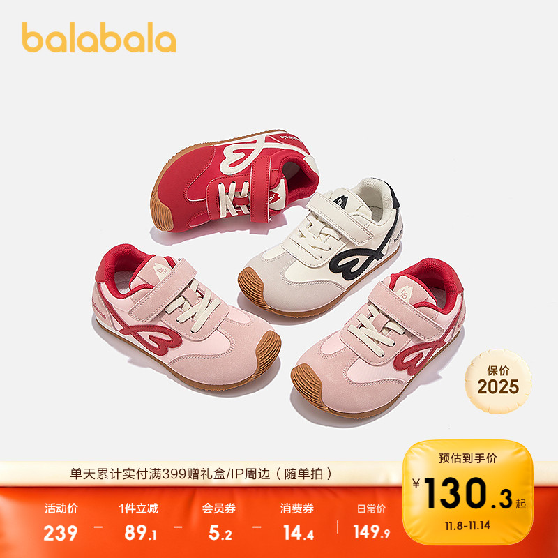 巴拉巴拉童鞋儿童运动鞋男童女童德训鞋2025新款秋季阿甘鞋子潮流主图