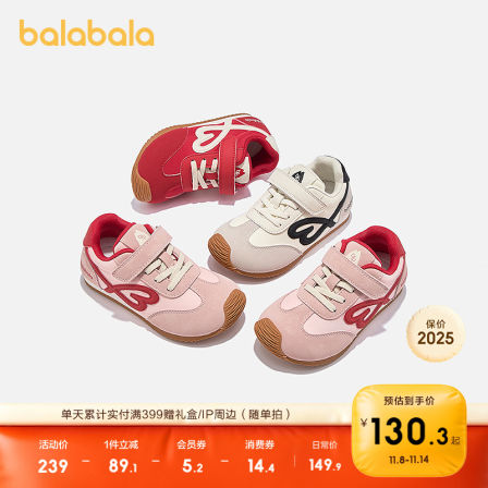 巴拉巴拉童鞋儿童运动鞋男童女童德训鞋2025新款秋季阿甘鞋子潮流