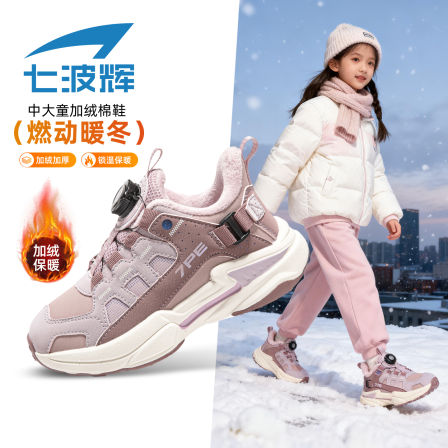 七波辉女童运动二棉鞋儿童加绒鞋子2025秋冬季新款女孩皮面保暖鞋
