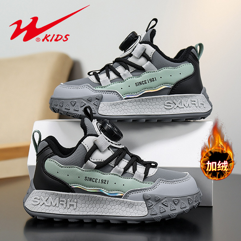 双星男童鞋子2025新款秋冬大童皮面防水男孩二棉鞋儿童加绒运动鞋主图