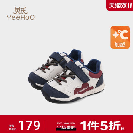 英氏童鞋儿童棉鞋冬季新款加绒男童运动鞋女童休闲鞋保暖宝宝鞋子