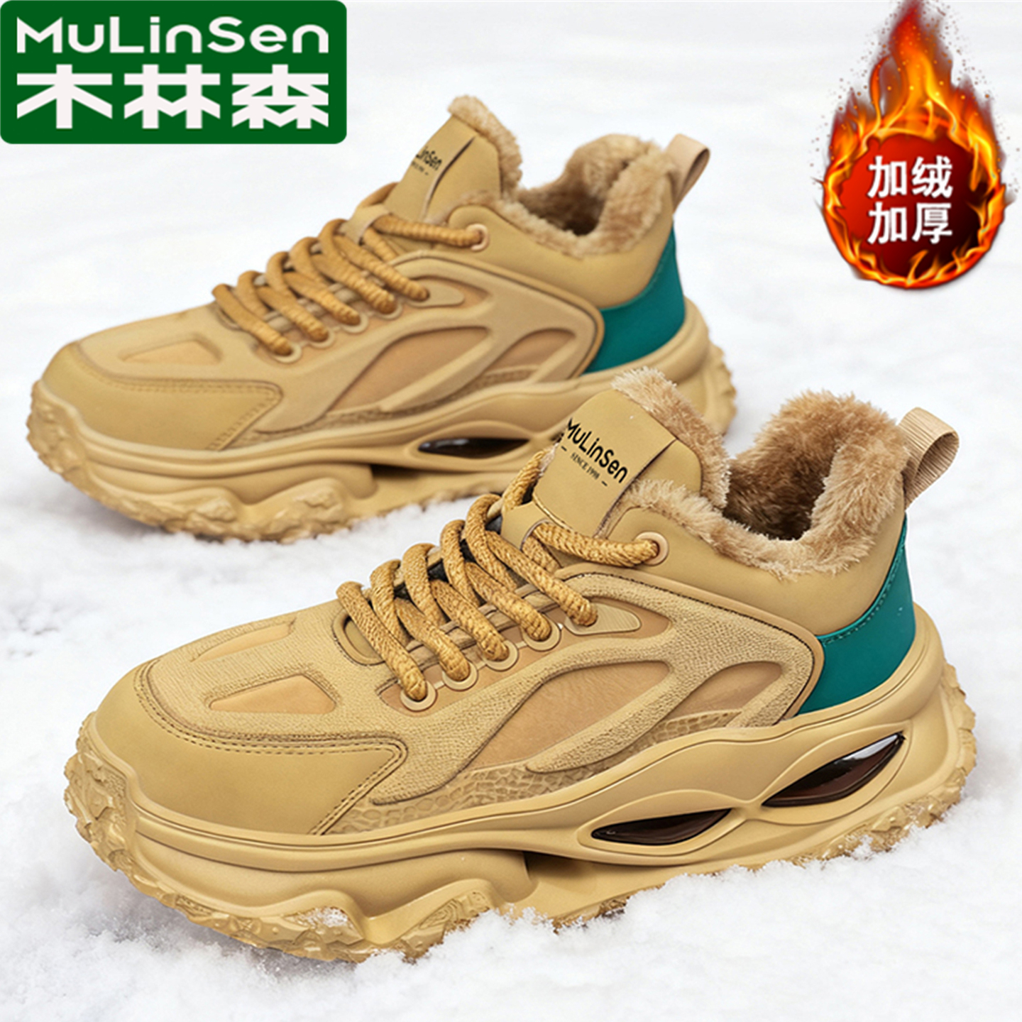 木林森棉鞋男冬季加绒加厚保暖雪地靴防寒户外皮毛一体男鞋青少年主图