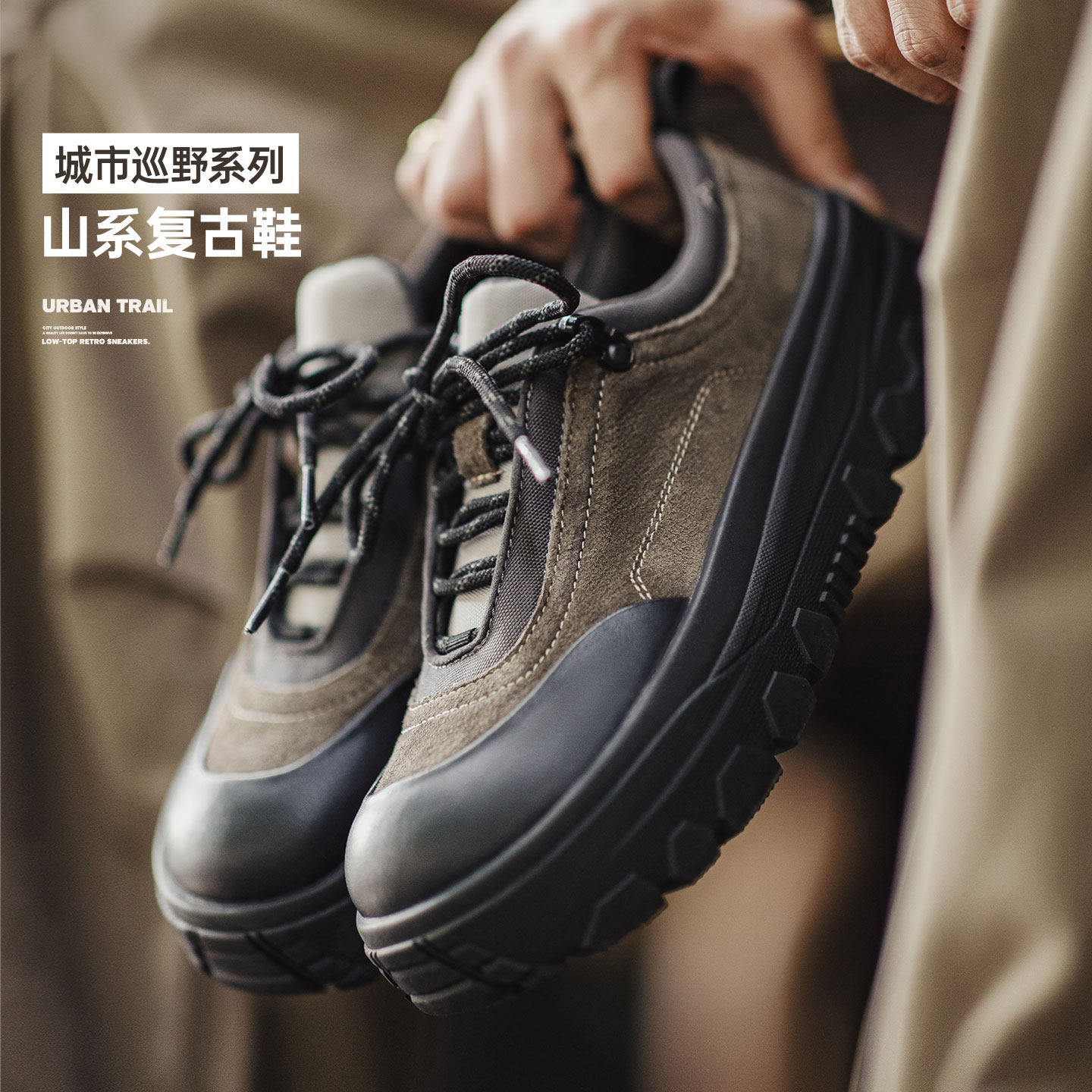 马登复古山系鞋冬季新款男士厚底百搭潮鞋增高软底小众运动休闲鞋主图