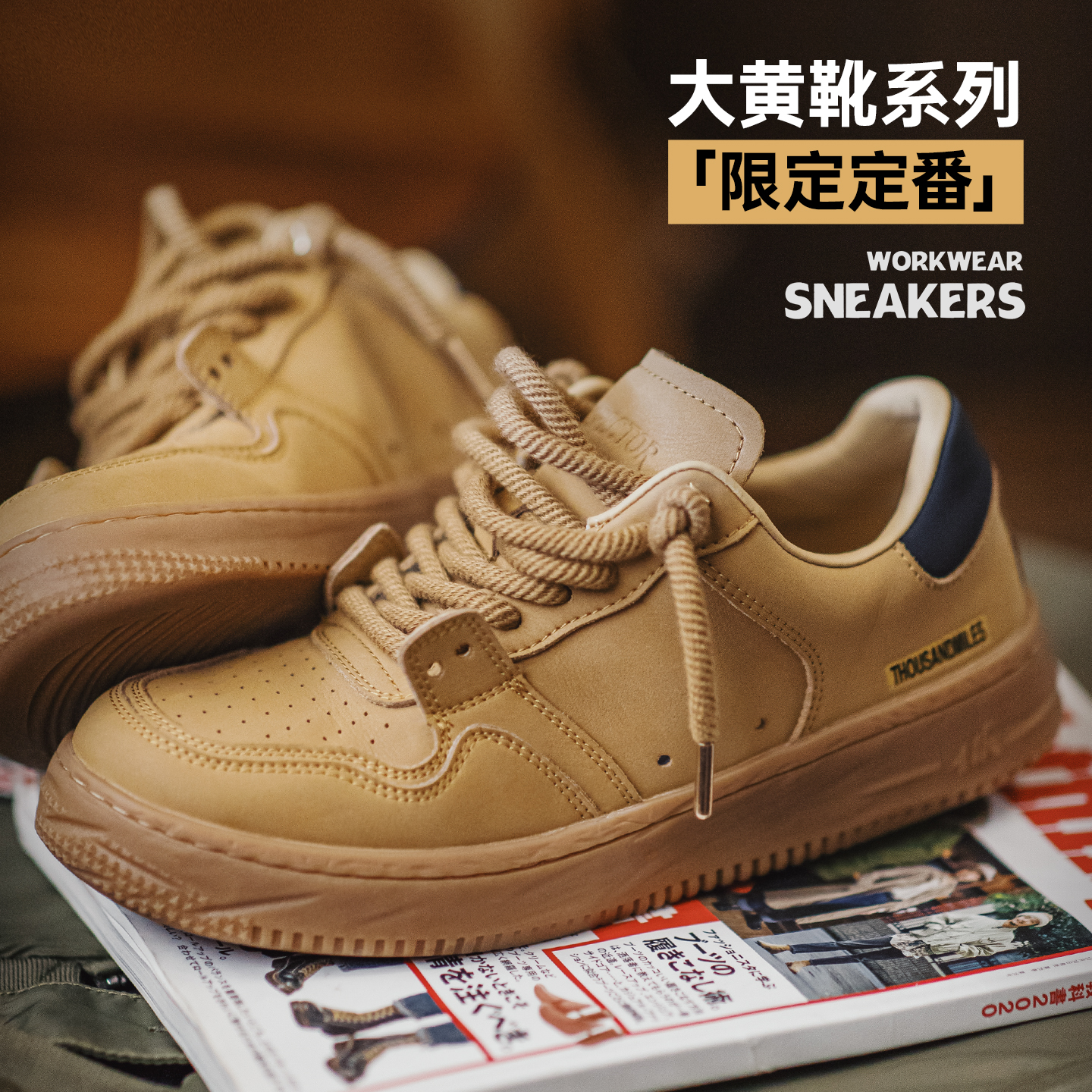 马登工装鞋男士冬新款厚底低帮大黄鞋轻便美式复古休闲小麦色板鞋主图