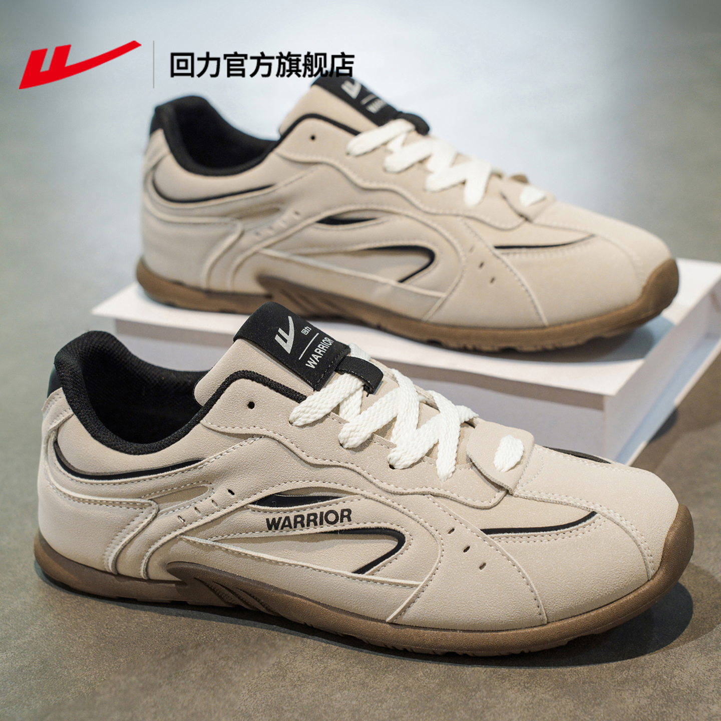 回力官方旗舰店男鞋德训鞋男款2025新款赛车鞋子男秋冬运动板鞋男主图