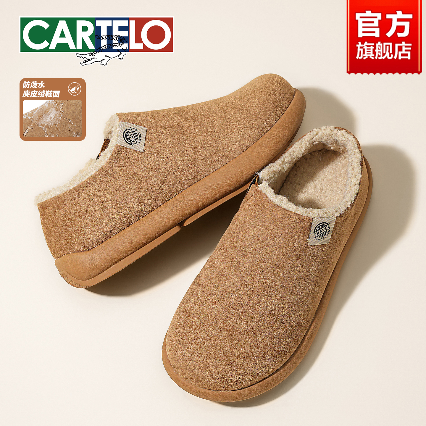 男鞋冬季勃肯鞋男加绒加厚保暖全包厚底舒适户外小土豆包头棉鞋男主图