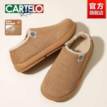 男鞋冬季勃肯鞋男加绒加厚保暖全包厚底舒适户外小土豆包头棉鞋男