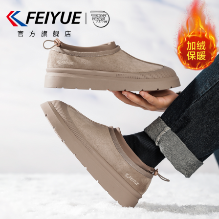 feiyue/飞跃男鞋保暖雪地靴男2025新款冬季加绒加厚棉鞋男一脚蹬