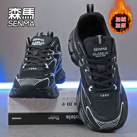 森马男鞋2025新款冬季加绒加厚保暖棉鞋男士百搭休闲运动老爹潮鞋