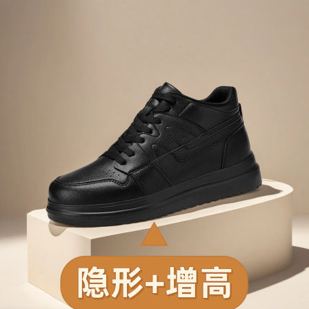 森高隐形内增高男鞋|休闲运动板鞋男增高鞋8CM厚底潮鞋时尚黑武士